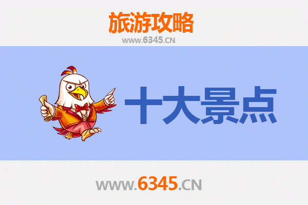 本溪平山旅游攻略：五大必游景点全解析