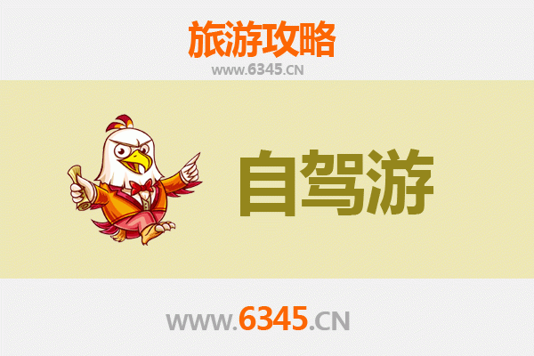本溪平山至普陀山自驾游全攻略：跨越山海的心灵之旅