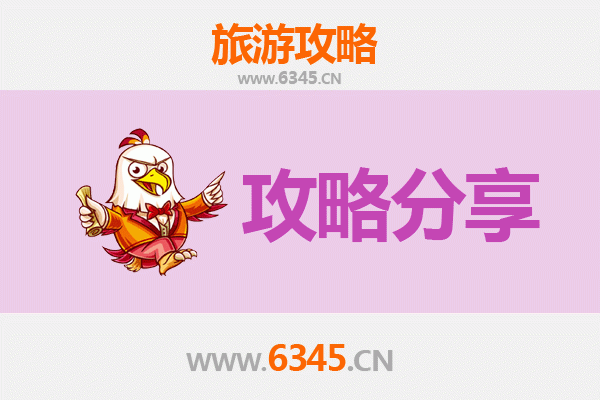 本溪平山出发：安徽黄山全景旅游攻略