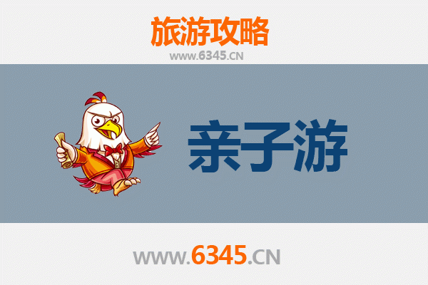 本溪平山亲子游攻略：探索自然奇观与家庭乐趣的完美结合