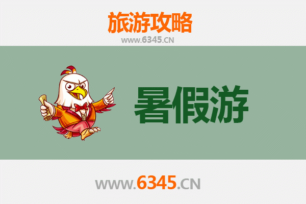 本溪平山暑假避暑全攻略：山水奇境与人文风情之旅