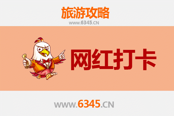 本溪平山网红打卡地全攻略：探索隐藏的摄影圣地与美食天堂