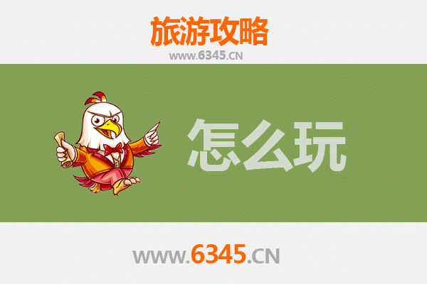 本溪平山节假日旅游全攻略：山水奇景与休闲度假的完美融合