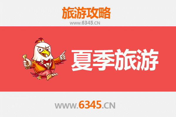 本溪平山夏季避暑全攻略：山水秘境与清凉玩法