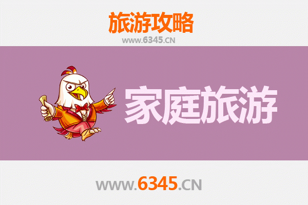 本溪平山家庭亲子旅游全攻略：自然奇观与休闲体验完美结合