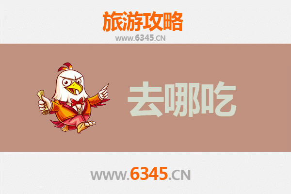 本溪平山特色美食攻略 | 资深博主带你吃遍地道风味